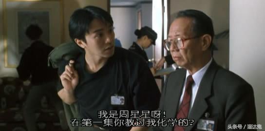 盘点周星驰电影中的经典配角,那些因为周星驰的电影配角火的人