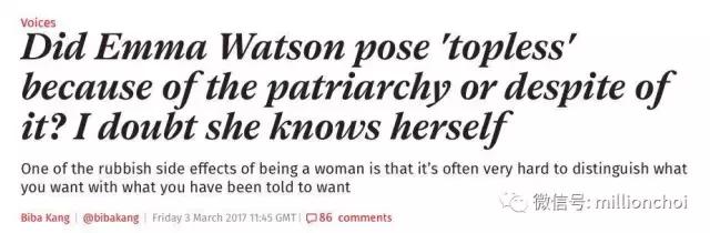 艾玛沃森演讲女权主义者,艾玛沃特森女权主义演讲原文