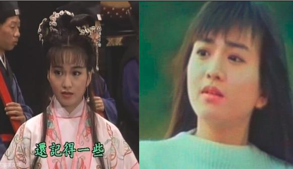 包青天93版艺人今昔对比,93版《包青天》10位女艺人今昔