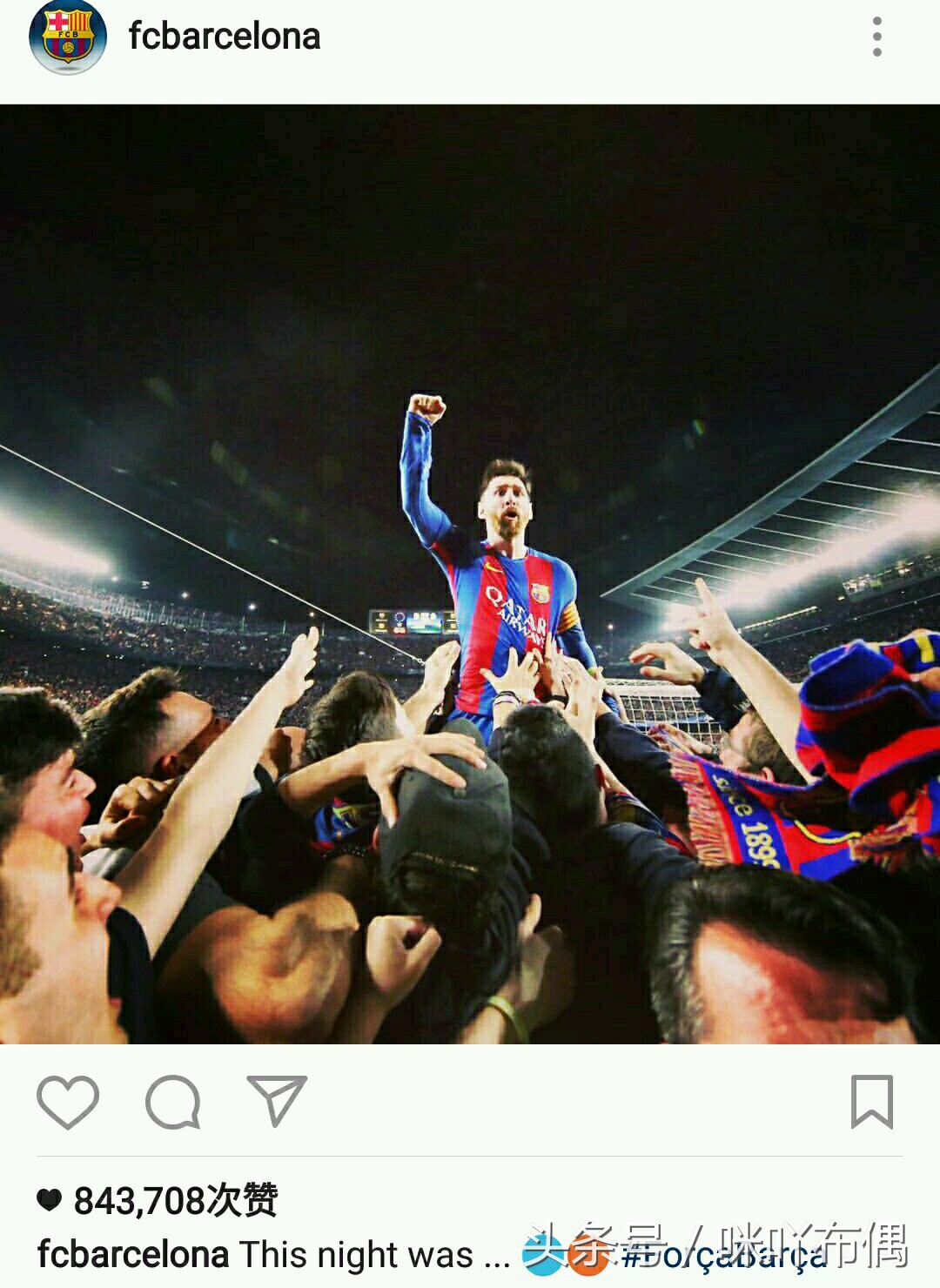 巴萨疯狂逆转，赛后球员们的朋友圈炸了，梅西秀肌肉，小罗送祝福