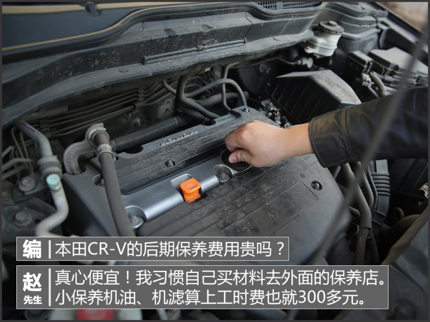 本田cr-v哪一年二手值得买,本田cr-v中期改款来啦