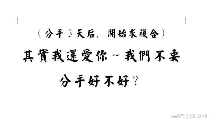 对天蝎座断崖式分手会怎么样,什么分手方式让天蝎座后悔