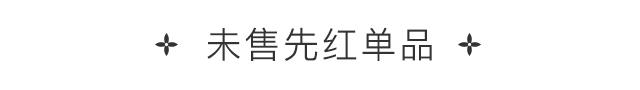 不是白浅夜华而是LVxSupreme