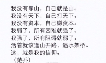 楚乔传赵丽颖霸气时刻,楚乔迎接秀丽军