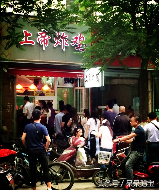 太原美食上帝炸鸡,太原上地炸鸡哪家好吃