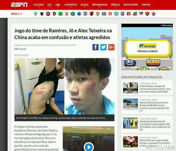 中国足球秦升最新消息,秦升在恒大踢过球吗