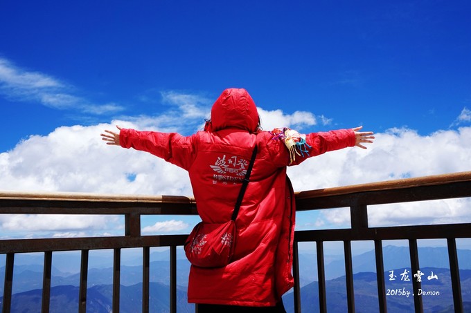 彩云以南，我们终于出发の我带着你，你带着钱！