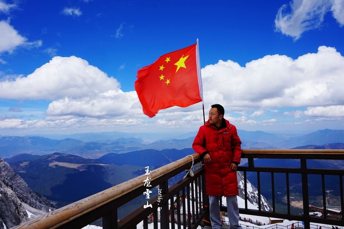 彩云以南，我们终于出发の我带着你，你带着钱！