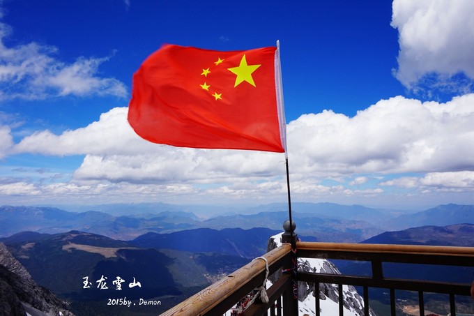 彩云以南，我们终于出发の我带着你，你带着钱！