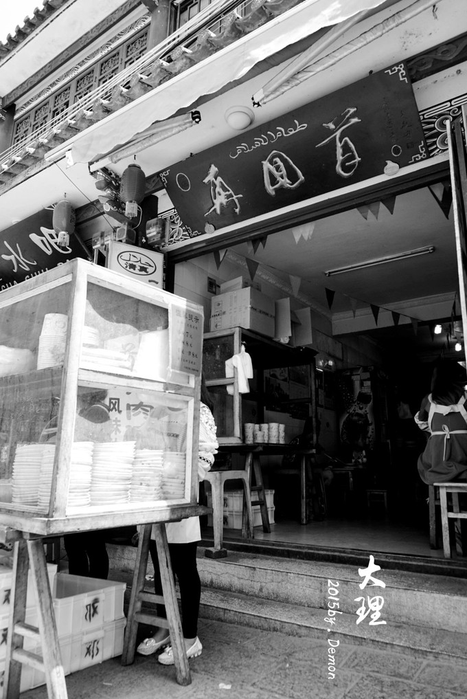 彩云以南，我们终于出发の我带着你，你带着钱！