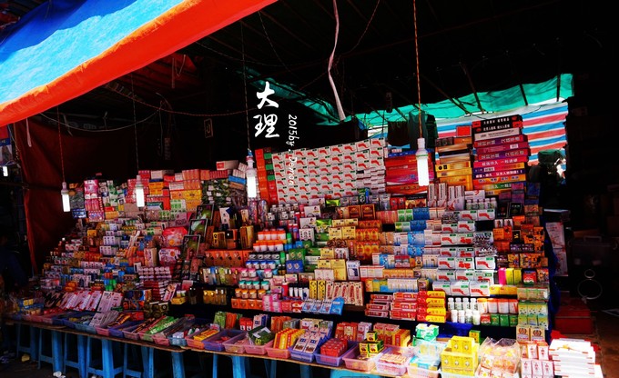 彩云以南，我们终于出发の我带着你，你带着钱！