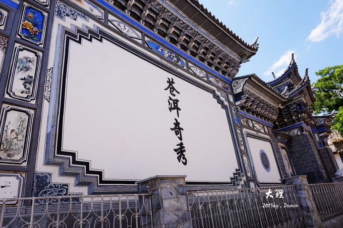 彩云以南，我们终于出发の我带着你，你带着钱！