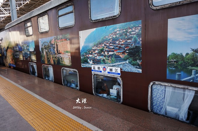 彩云以南，我们终于出发の我带着你，你带着钱！