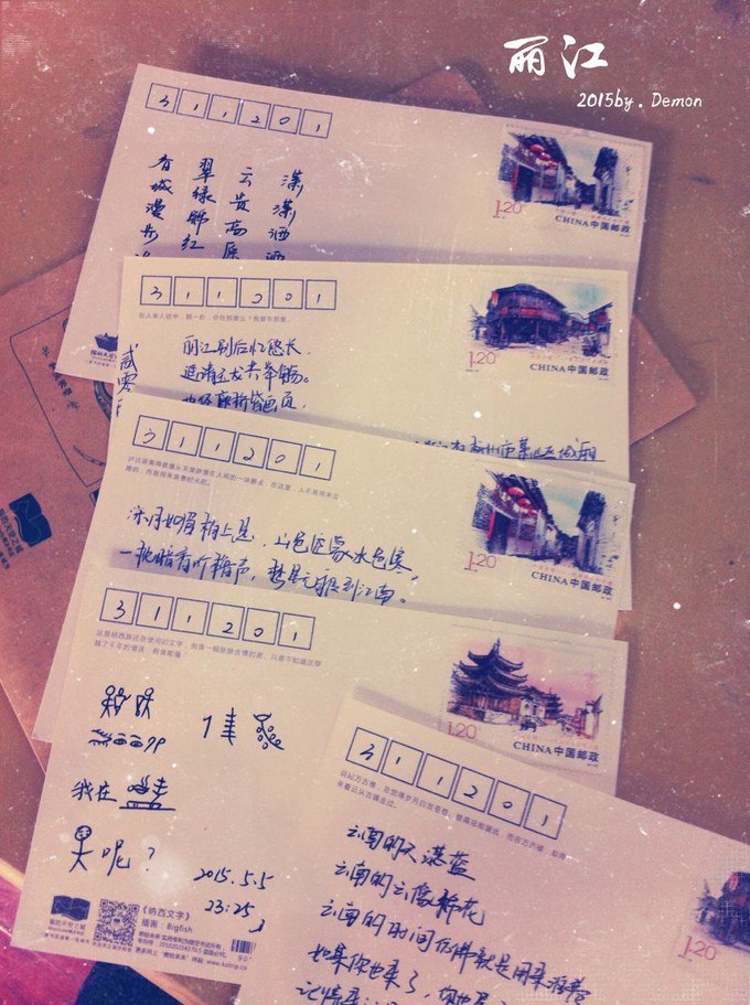 彩云以南，我们终于出发の我带着你，你带着钱！