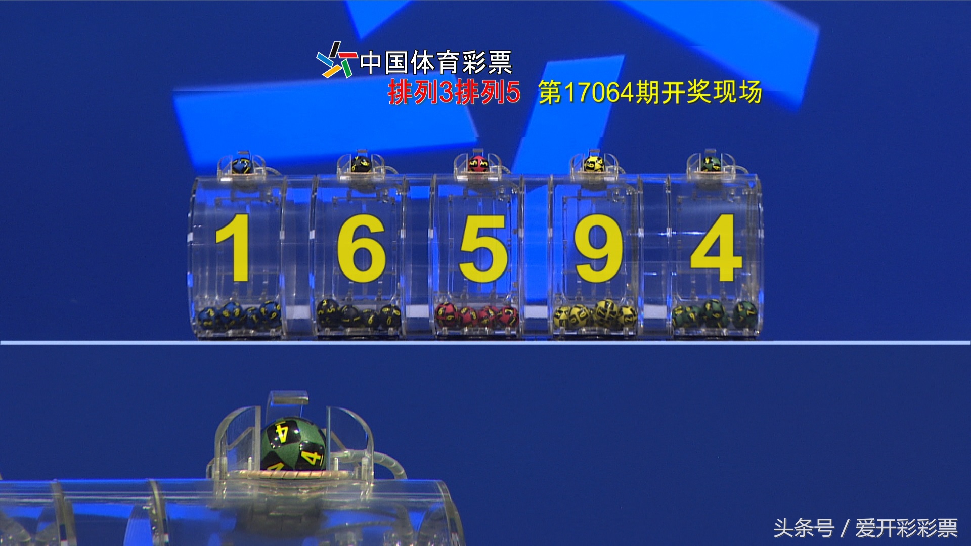 最新一期的七星彩开奖结果,开奖号早知道