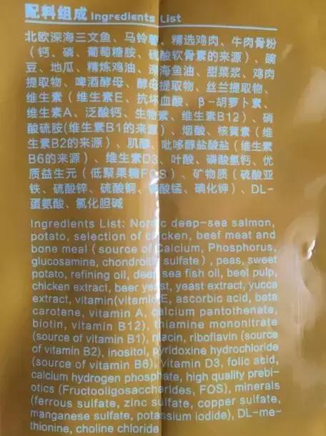 劣质狗粮会导致狗狗发臭吗,便宜的狗粮有什么危害