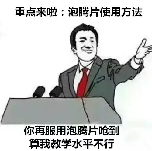 三月龄宝宝窒息死亡后续,1周岁小孩吃了一颗药片有事没