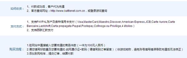 海外paypal充值微信,yy游戏大厅充值y币