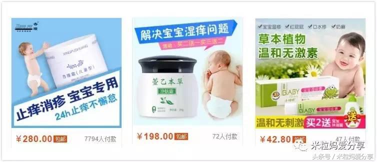 婴儿湿性湿疹快速消退方法,湿疹是因为皮肤差吗