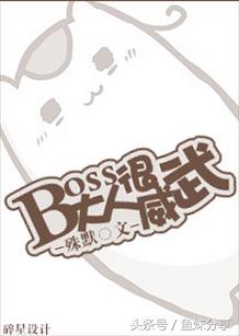 鱼妹分享书单全集,鱼妹分享书单