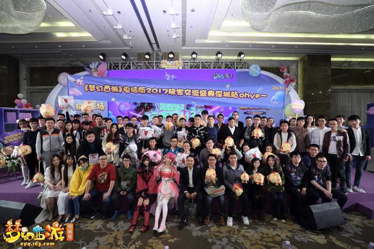 超级玩家梦幻西游pk,梦幻西游玩家沟通盛典