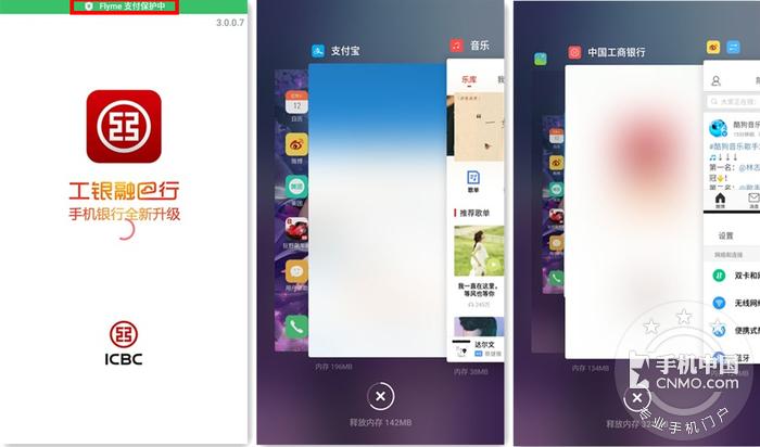 魅蓝s5测评,魅蓝5s手机评测视频