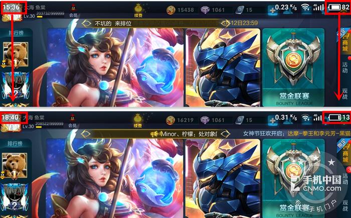 魅蓝s5测评,魅蓝5s手机评测视频