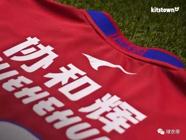 2017梅州客家队球衣,梅州客家队中超球衣