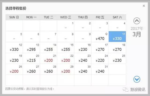 三月这段时间去哪里机票便宜,三月中旬的机票贵吗