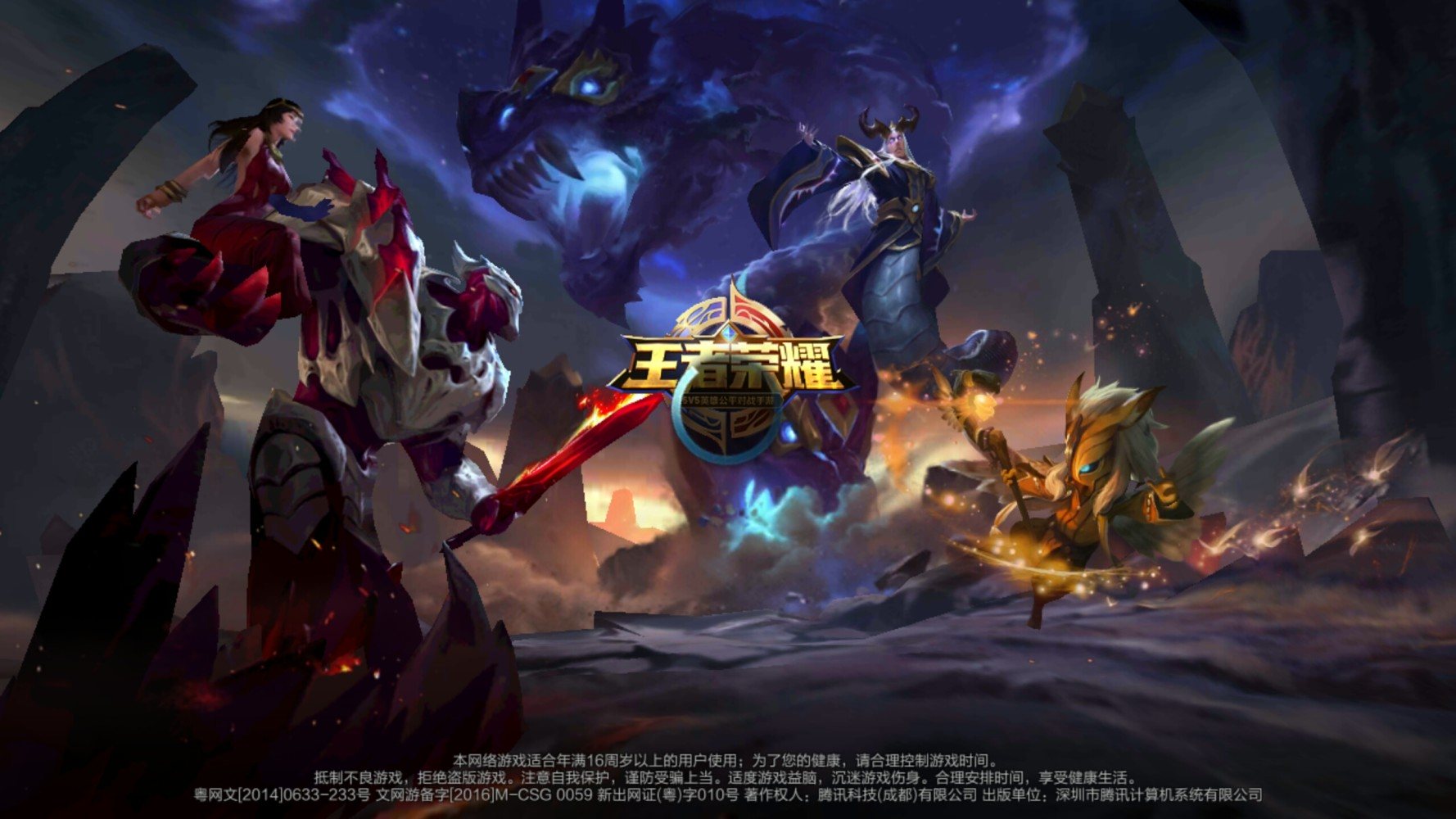 10日游戏热点：王者荣耀：弄拙成巧？当看到队友选鲁班那一刻，心态依然崩了