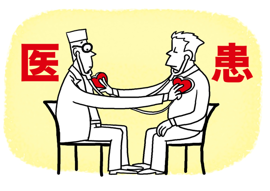 个体化综合治疗,规范化治疗