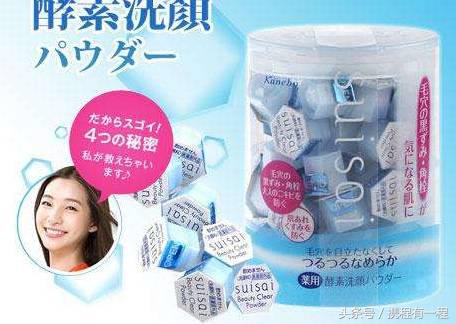 日本原装进口的化妆品是真的吗 (日本化妆品本土和出口有什么区别)