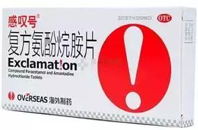 宠物不能喂人用的药,科普宠物不能吃的人类药品