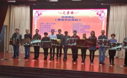 天津泰达医院泰达国际血汗管医院,天津市泰达国际血汗管医院