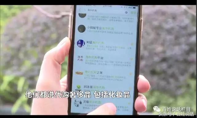 奢侈品代购骗局揭秘文章,曝光海外代购圈中黑幕