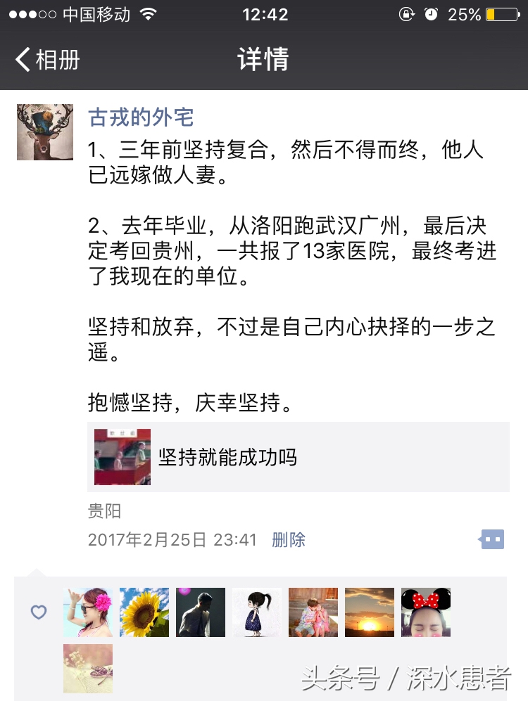 男护士转行的真实经历,护士真实工作经历