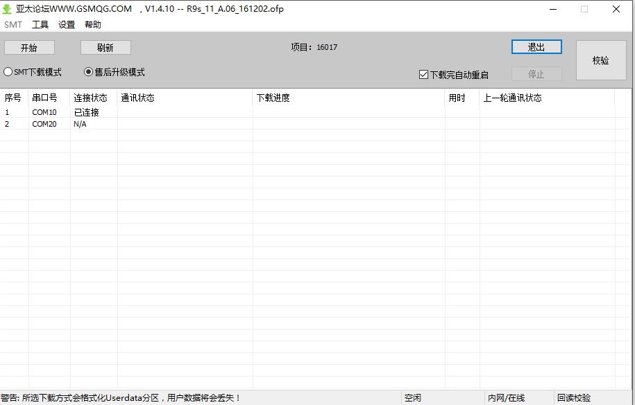 老款oppor9s密码忘了怎么解锁,oppor9s密码锁住了怎么解开
