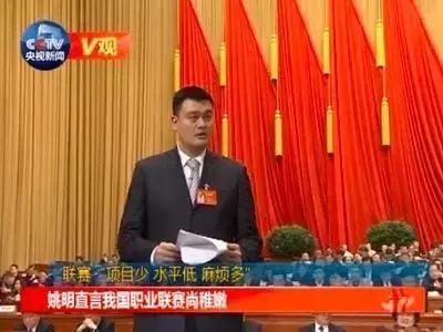 姚明参加的各项赛事,姚明的职业联赛