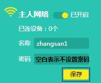 windows10无法连接wifi无法输入密码,windows10无法连接wifi6