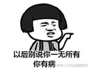 混迹多年的老玩友对文玩市场的十条中肯总结（下）