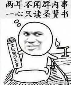 混迹多年的老玩友对文玩市场的十条中肯总结（下）