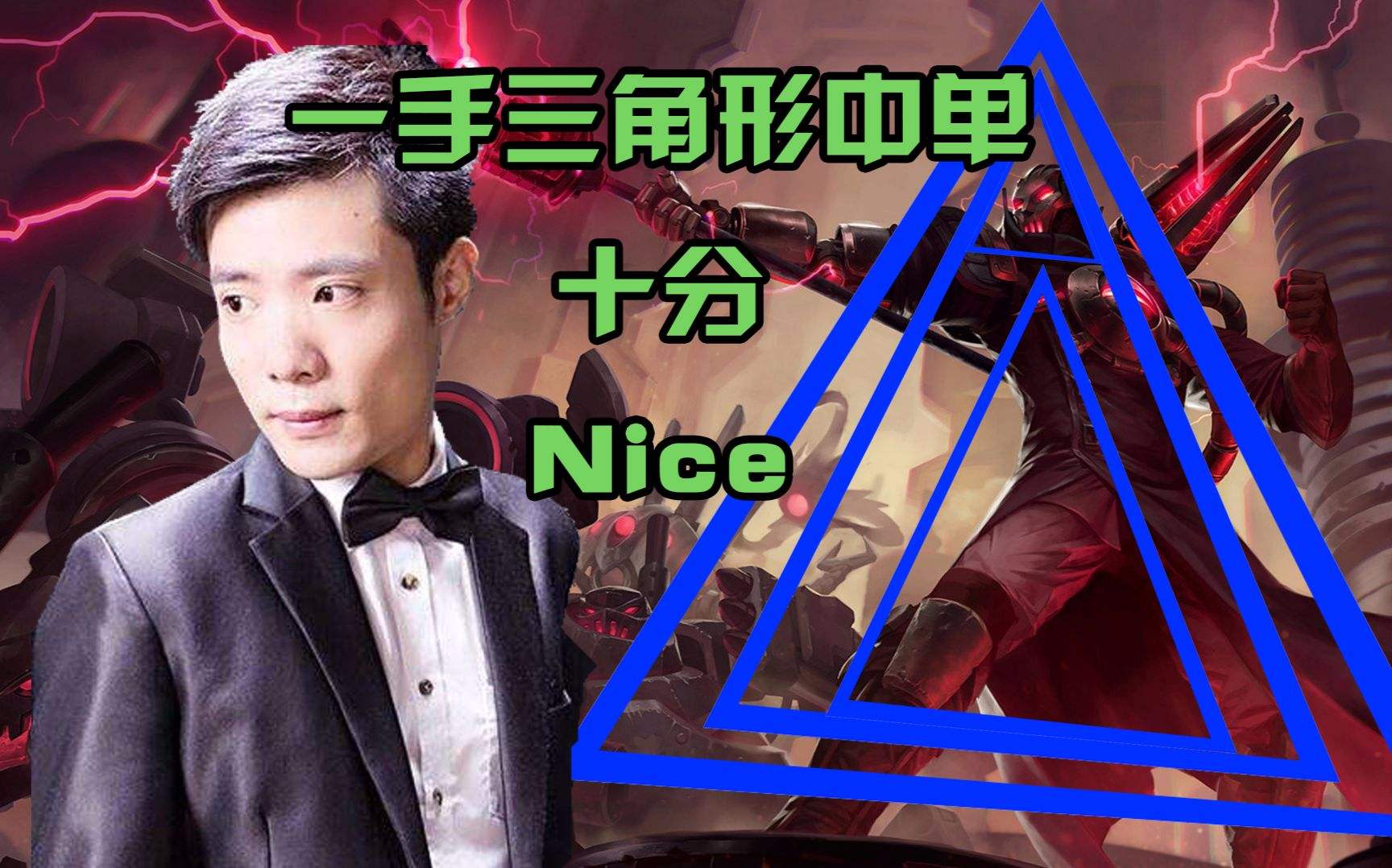 芜湖大司马十年前做视频教学,芜湖大司马国服排名