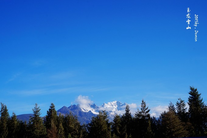 彩云以南，我们终于出发の我带着你，你带着钱！