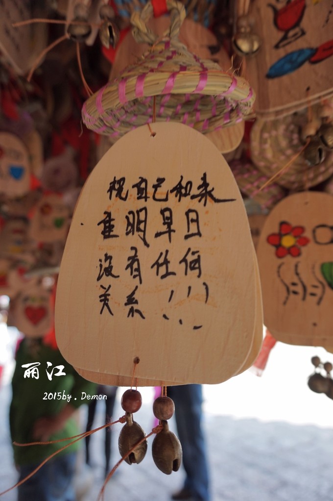 彩云以南，我们终于出发の我带着你，你带着钱！