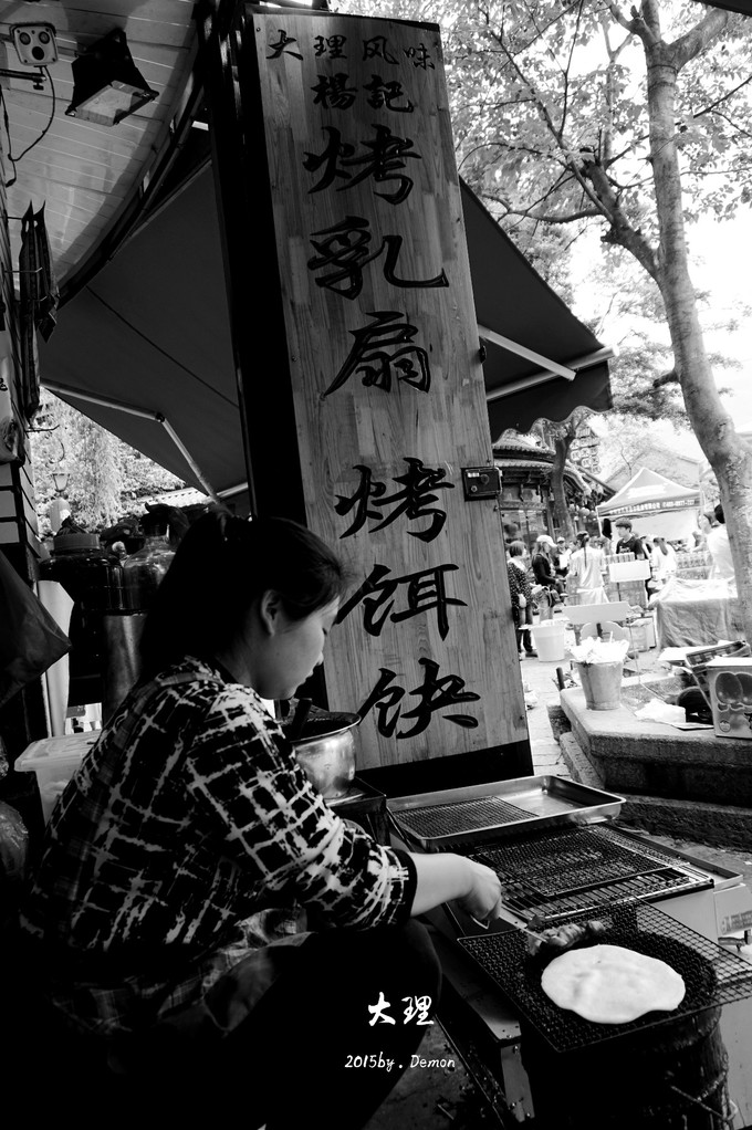 彩云以南，我们终于出发の我带着你，你带着钱！