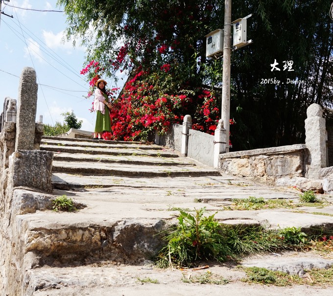 彩云以南，我们终于出发の我带着你，你带着钱！