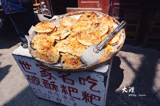 彩云以南，我们终于出发の我带着你，你带着钱！