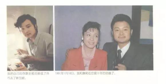 欧阳奋强抱女儿,红楼梦剧组再聚首欧阳奋强