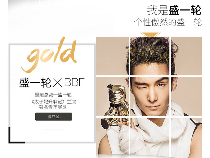 bbf熊香水,bbf小熊香水多少钱