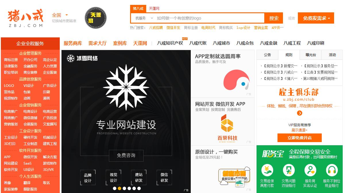 网络兼职有哪个平台靠谱,网络兼职项目当天就有收益